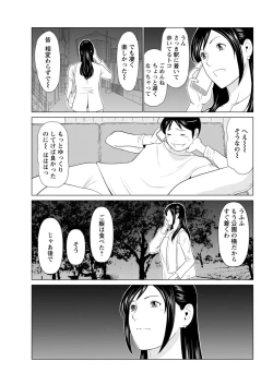 Page 41 of Action Pizazz 2019-06