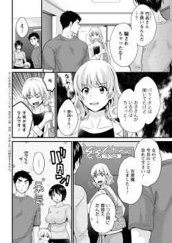 Page 44 of Action Pizazz 2019-06