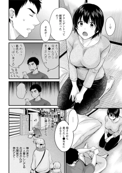 Page 46 of Action Pizazz 2019-06