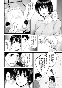 Page 48 of Action Pizazz 2019-06