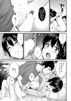 Page 57 of Action Pizazz 2019-06