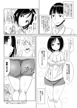 Page 62 of Action Pizazz 2019-06