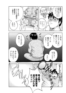 Page 83 of Action Pizazz 2019-06