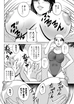 Page 86 of Action Pizazz 2019-06