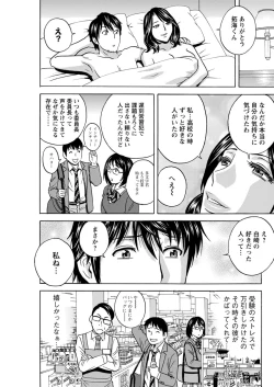 Page 97 of Action Pizazz 2019-06