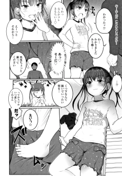 Page 11 of Chiisana Karada no Dakigokochi