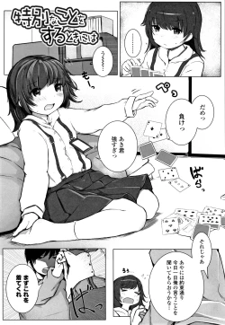 Page 166 of Chiisana Karada no Dakigokochi