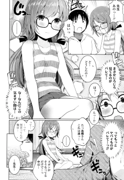 Page 53 of Chiisana Karada no Dakigokochi