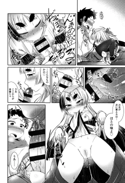 Page 135 of Youkai Koryouriya ni Youkoso - Welcome to apparition small restaurant