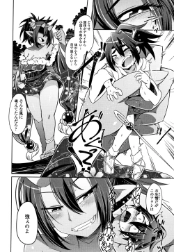 Page 195 of Youkai Koryouriya ni Youkoso - Welcome to apparition small restaurant