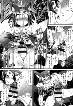 Page 29 of Youkai Koryouriya ni Youkoso - Welcome to apparition small restaurant