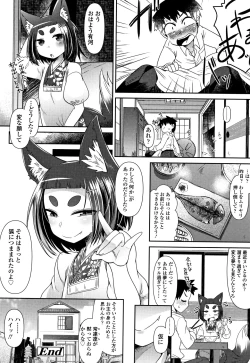 Page 35 of Youkai Koryouriya ni Youkoso - Welcome to apparition small restaurant