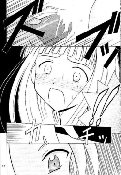 Page 34 of Kasshoku no Mujaki na Kusari