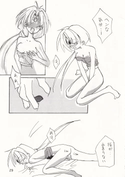 Page 28 of POYOPACHO WONDERFUL