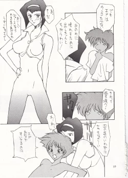 Page 38 of POYOPACHO WONDERFUL