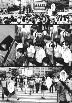 Page 11 of Gekkan Kurusugawa Ayaka