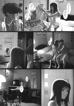 Page 25 of Gekkan Kurusugawa Ayaka