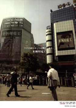 Page 40 of Gekkan Kurusugawa Ayaka