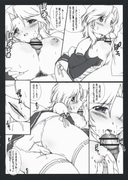 Page 5 of Pure Heart Riho