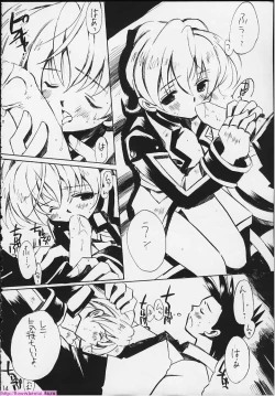 Page 12 of Tensai Bakabon Millennium