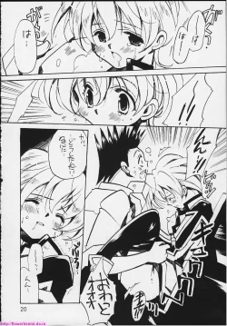 Page 18 of Tensai Bakabon Millennium