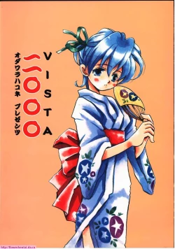 Page 24 of Tensai Bakabon Millennium