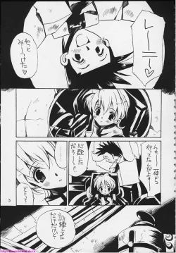 Page 3 of Tensai Bakabon Millennium
