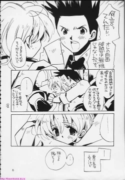 Page 4 of Tensai Bakabon Millennium