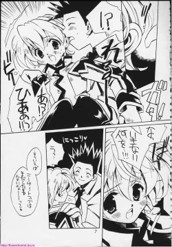 Page 5 of Tensai Bakabon Millennium