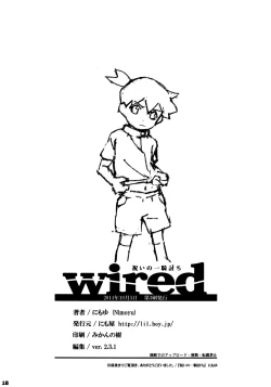 Page 18 of on-One Celebration