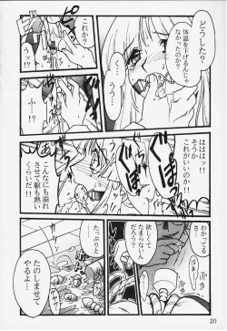 Page 18 of Ura - Ruriiro no Yuki