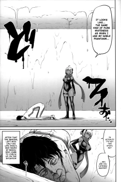 Page 21 of Chikuwa o Otabeyo Okita-chan.