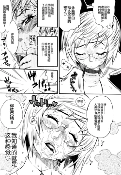 Page 101 of Teka Pita!