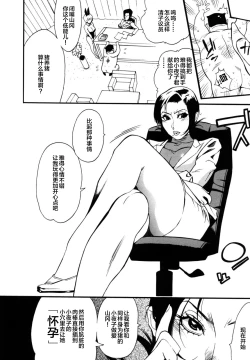 Page 112 of Teka Pita!