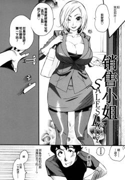 Page 120 of Teka Pita!