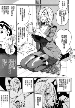 Page 121 of Teka Pita!