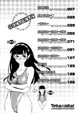 Page 4 of Teka Pita!