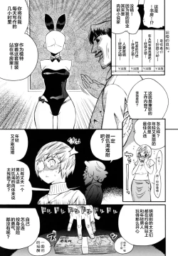 Page 57 of Teka Pita!