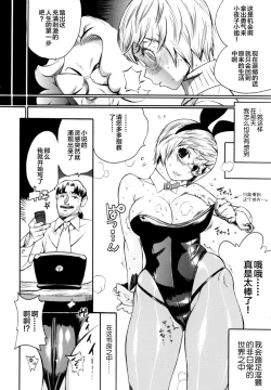 Page 58 of Teka Pita!