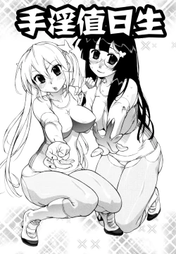 Page 5 of Teka Pita!