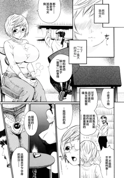 Page 73 of Teka Pita!