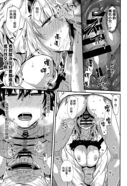 Page 13 of Carmilla-san to Sugosu Kyuujitsu wa Yasumenai.