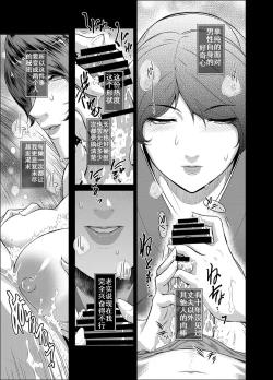 Page 8 of Piece by Piece to Pieces_rapid