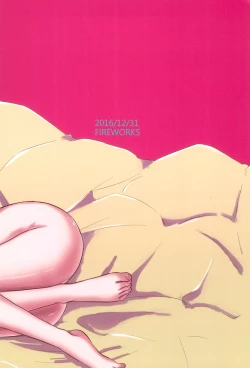 Page 38 of Tama ni Amayakashite kuretara Ii yo