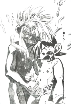 Page 38 of EroEro Comic