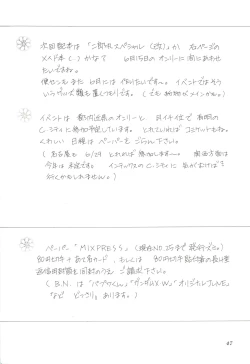 Page 46 of EroEro Comic