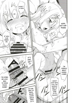 Page 29 of Uchinoyome