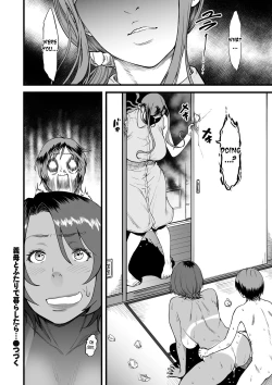 Page 36 of Gibo to Futari de Kurashitara... | When I Live Alone with My Stepmother... Ch. 1-4