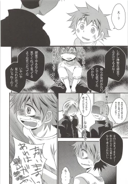 Page 15 of Karasuno Koukou Haikyu-bu VS Hinata Shoyo