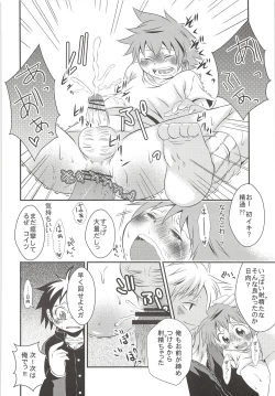 Page 35 of Karasuno Koukou Haikyu-bu VS Hinata Shoyo